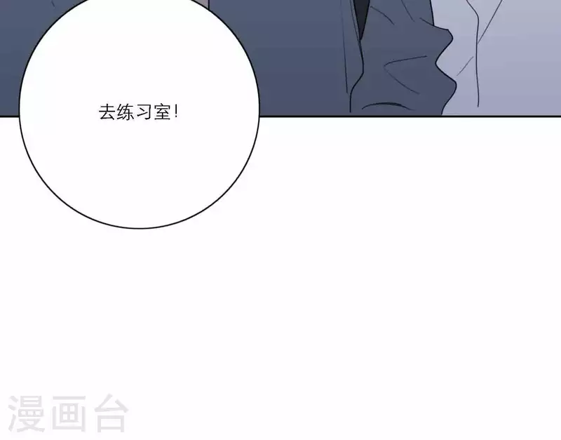 《向上而生》漫画最新章节第62话 八点钟的战役免费下拉式在线观看章节第【16】张图片