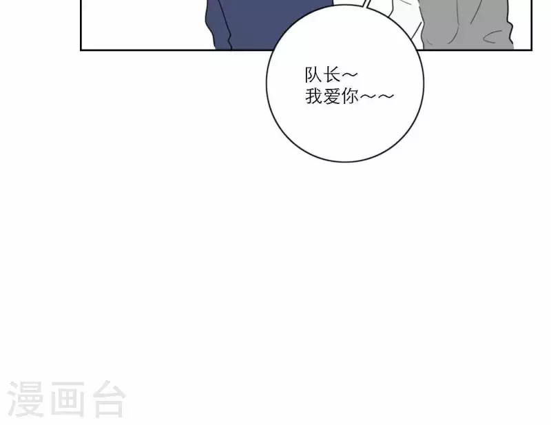 《向上而生》漫画最新章节第62话 八点钟的战役免费下拉式在线观看章节第【18】张图片