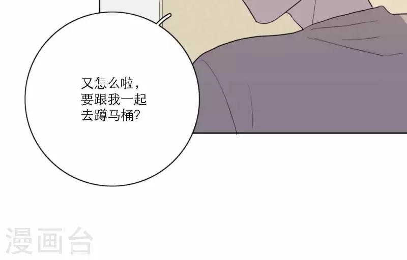 《向上而生》漫画最新章节第62话 八点钟的战役免费下拉式在线观看章节第【51】张图片