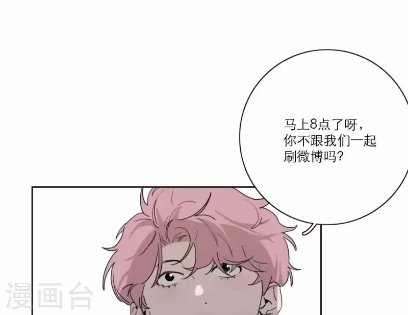 《向上而生》漫画最新章节第62话 八点钟的战役免费下拉式在线观看章节第【52】张图片