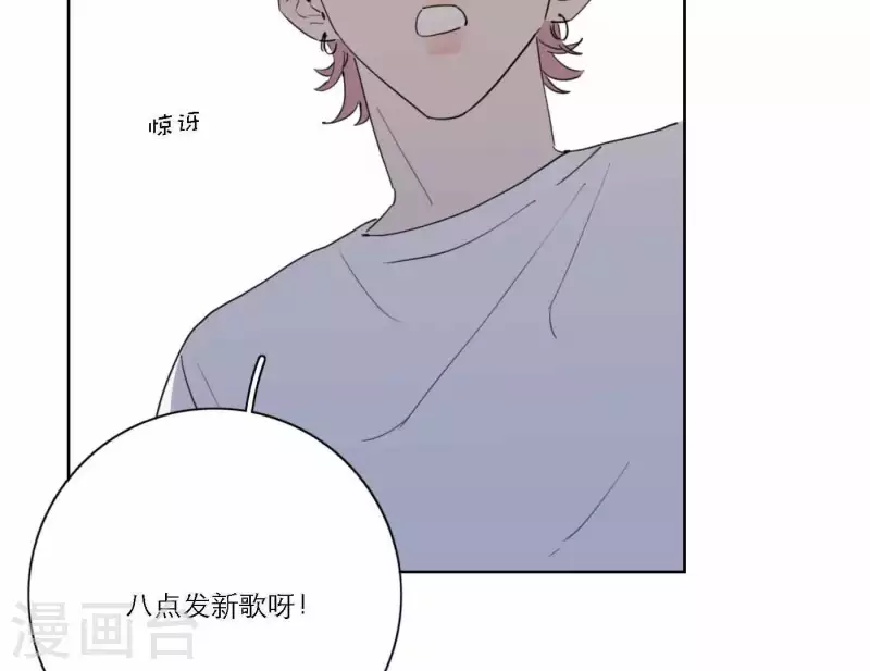 《向上而生》漫画最新章节第62话 八点钟的战役免费下拉式在线观看章节第【53】张图片