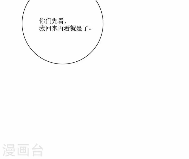 《向上而生》漫画最新章节第62话 八点钟的战役免费下拉式在线观看章节第【57】张图片