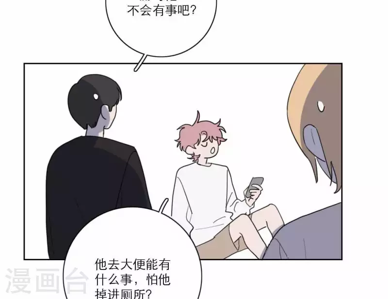 《向上而生》漫画最新章节第62话 八点钟的战役免费下拉式在线观看章节第【59】张图片