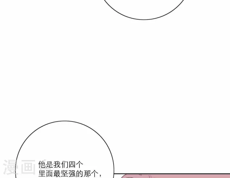 《向上而生》漫画最新章节第62话 八点钟的战役免费下拉式在线观看章节第【61】张图片