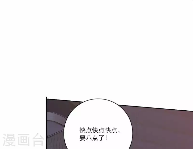 《向上而生》漫画最新章节第62话 八点钟的战役免费下拉式在线观看章节第【71】张图片