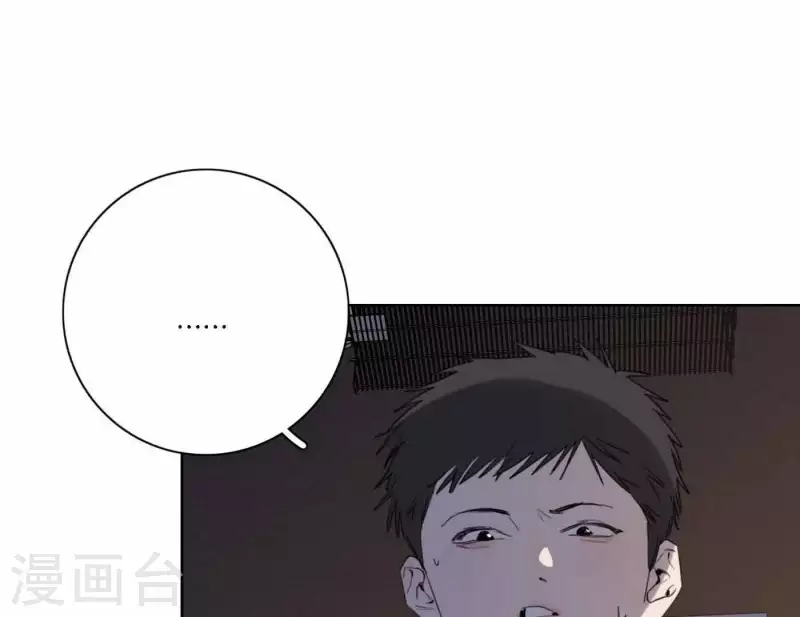 《向上而生》漫画最新章节第62话 八点钟的战役免费下拉式在线观看章节第【76】张图片