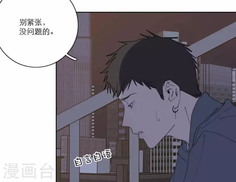 《向上而生》漫画最新章节第62话 八点钟的战役免费下拉式在线观看章节第【86】张图片