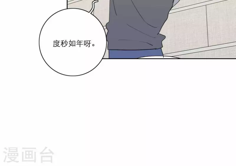 《向上而生》漫画最新章节第62话 八点钟的战役免费下拉式在线观看章节第【9】张图片