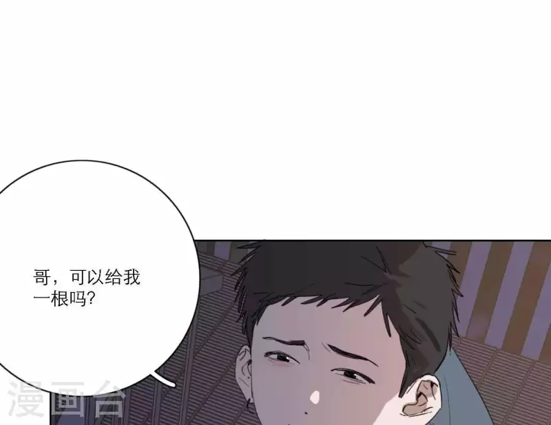 《向上而生》漫画最新章节第62话 八点钟的战役免费下拉式在线观看章节第【97】张图片