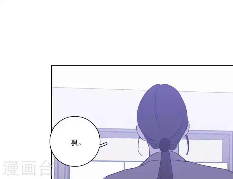 《向上而生》漫画最新章节第63话 立体的坏人免费下拉式在线观看章节第【104】张图片