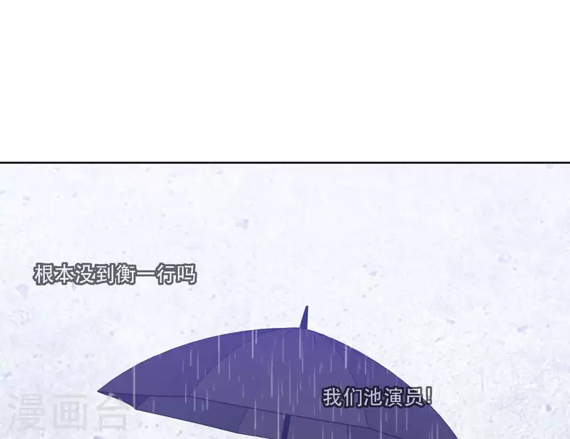 《向上而生》漫画最新章节第63话 立体的坏人免费下拉式在线观看章节第【11】张图片