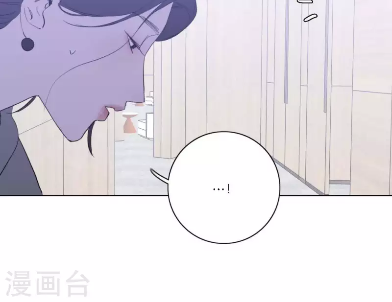 《向上而生》漫画最新章节第63话 立体的坏人免费下拉式在线观看章节第【111】张图片