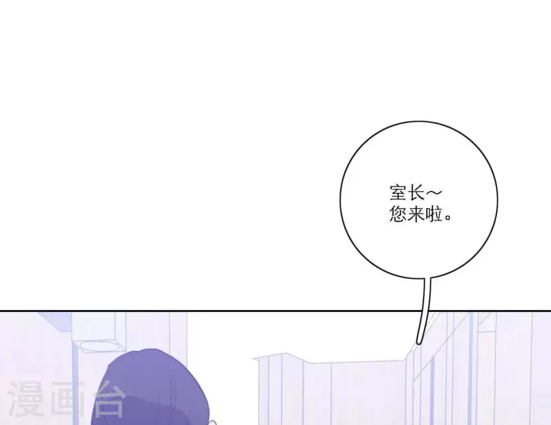 《向上而生》漫画最新章节第63话 立体的坏人免费下拉式在线观看章节第【116】张图片