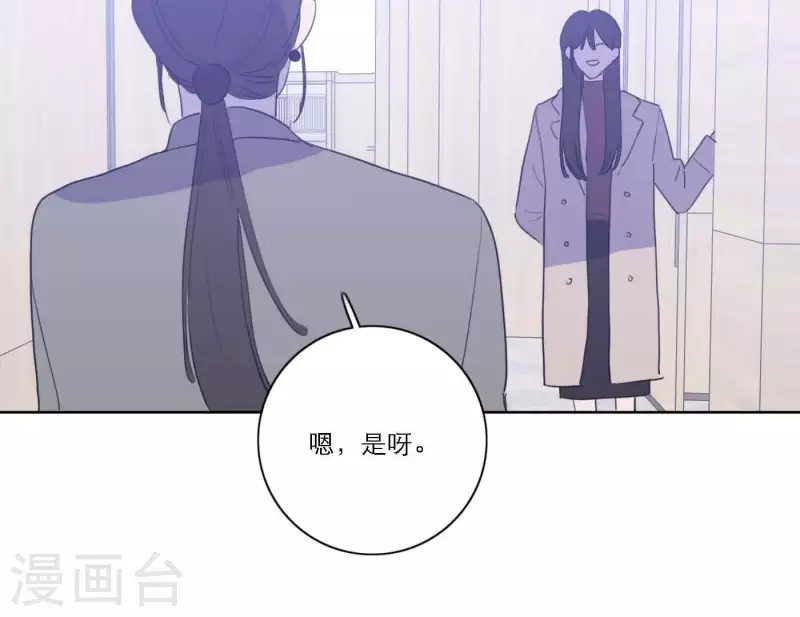 《向上而生》漫画最新章节第63话 立体的坏人免费下拉式在线观看章节第【117】张图片