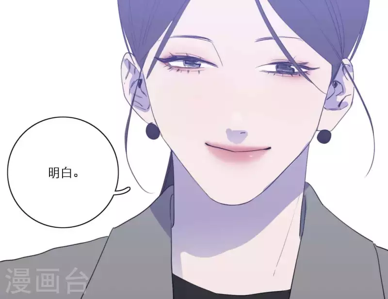 《向上而生》漫画最新章节第63话 立体的坏人免费下拉式在线观看章节第【123】张图片