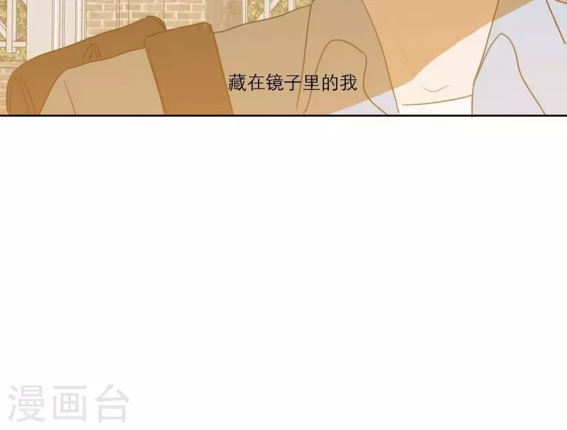 《向上而生》漫画最新章节第63话 立体的坏人免费下拉式在线观看章节第【19】张图片