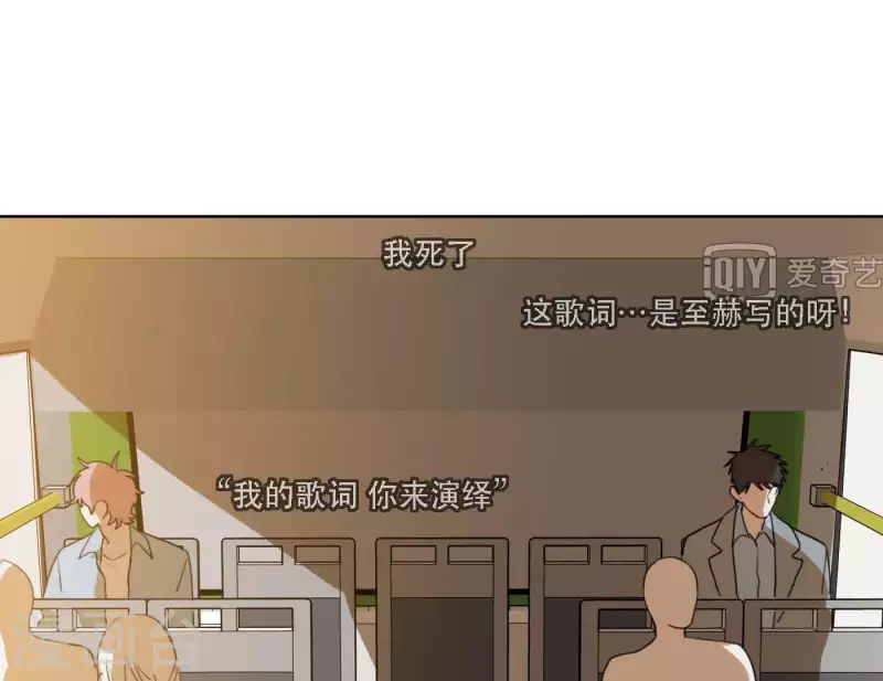 《向上而生》漫画最新章节第63话 立体的坏人免费下拉式在线观看章节第【20】张图片