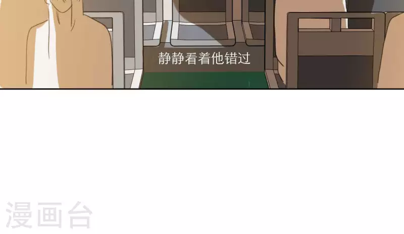 《向上而生》漫画最新章节第63话 立体的坏人免费下拉式在线观看章节第【21】张图片