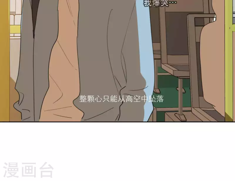 《向上而生》漫画最新章节第63话 立体的坏人免费下拉式在线观看章节第【23】张图片