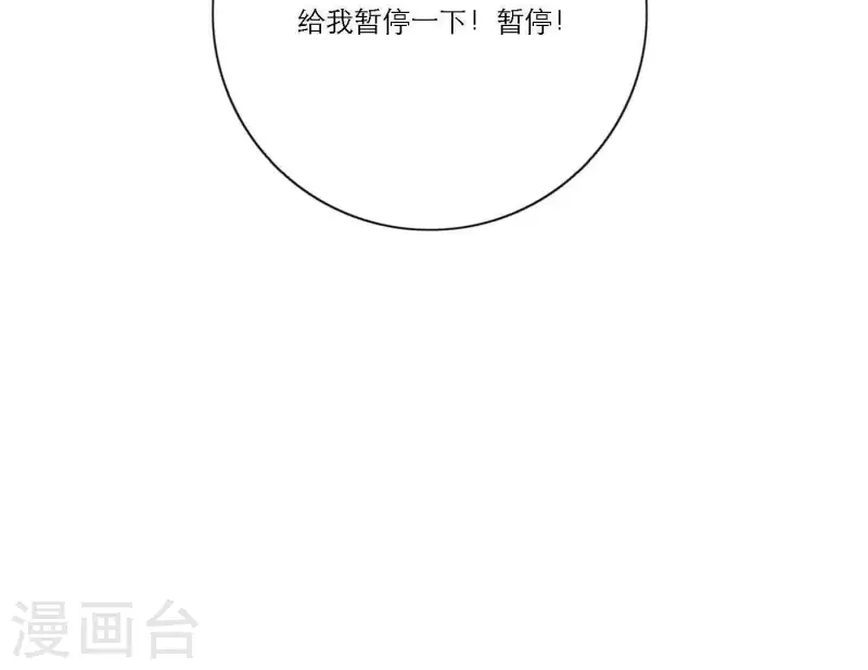 《向上而生》漫画最新章节第63话 立体的坏人免费下拉式在线观看章节第【26】张图片