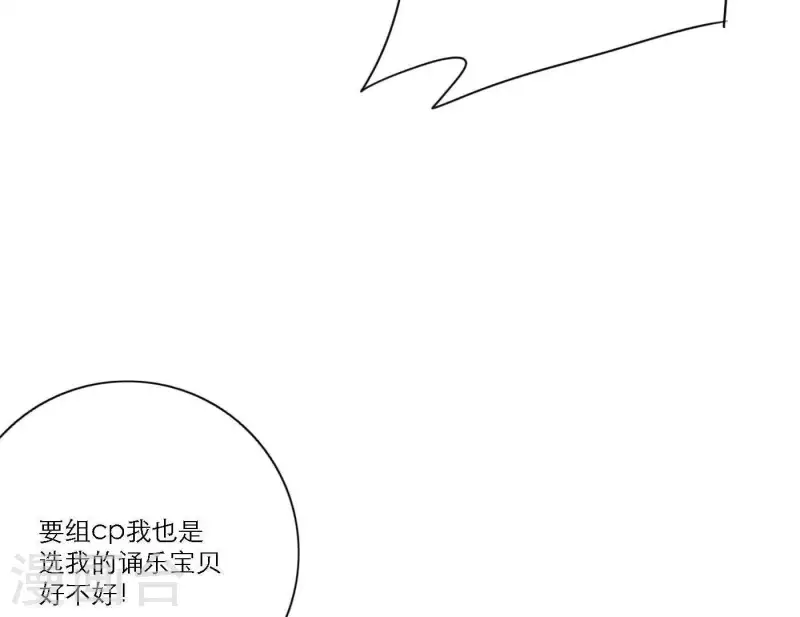 《向上而生》漫画最新章节第63话 立体的坏人免费下拉式在线观看章节第【34】张图片