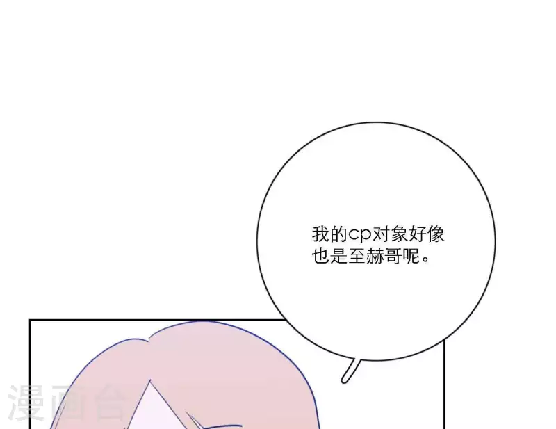 《向上而生》漫画最新章节第63话 立体的坏人免费下拉式在线观看章节第【37】张图片