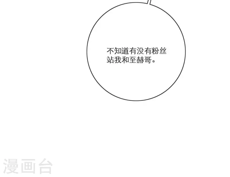 《向上而生》漫画最新章节第63话 立体的坏人免费下拉式在线观看章节第【43】张图片