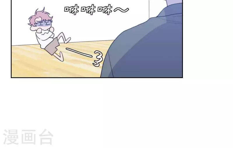 《向上而生》漫画最新章节第63话 立体的坏人免费下拉式在线观看章节第【55】张图片