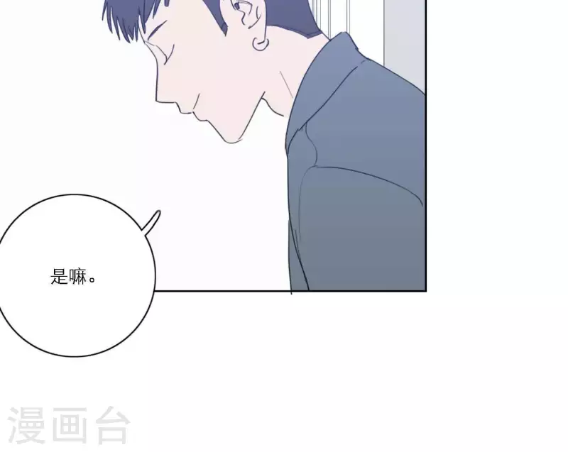 《向上而生》漫画最新章节第63话 立体的坏人免费下拉式在线观看章节第【60】张图片