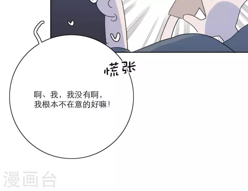 《向上而生》漫画最新章节第63话 立体的坏人免费下拉式在线观看章节第【66】张图片