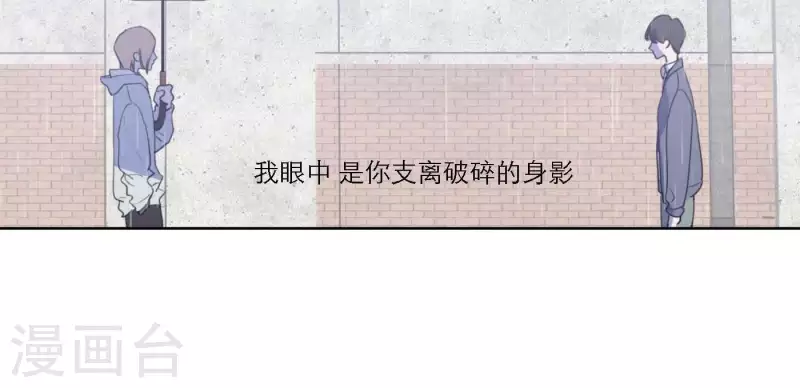 《向上而生》漫画最新章节第63话 立体的坏人免费下拉式在线观看章节第【7】张图片