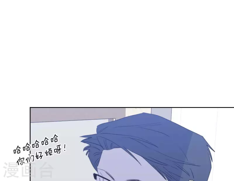 《向上而生》漫画最新章节第63话 立体的坏人免费下拉式在线观看章节第【77】张图片