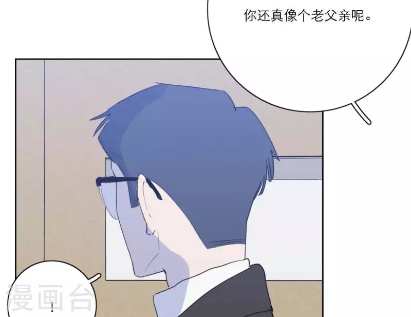 《向上而生》漫画最新章节第63话 立体的坏人免费下拉式在线观看章节第【80】张图片