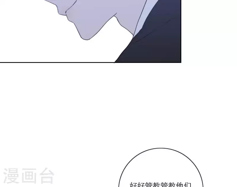 《向上而生》漫画最新章节第63话 立体的坏人免费下拉式在线观看章节第【85】张图片