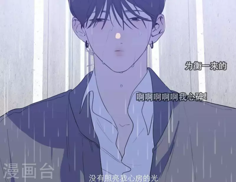 《向上而生》漫画最新章节第63话 立体的坏人免费下拉式在线观看章节第【9】张图片