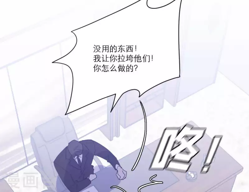 《向上而生》漫画最新章节第63话 立体的坏人免费下拉式在线观看章节第【94】张图片