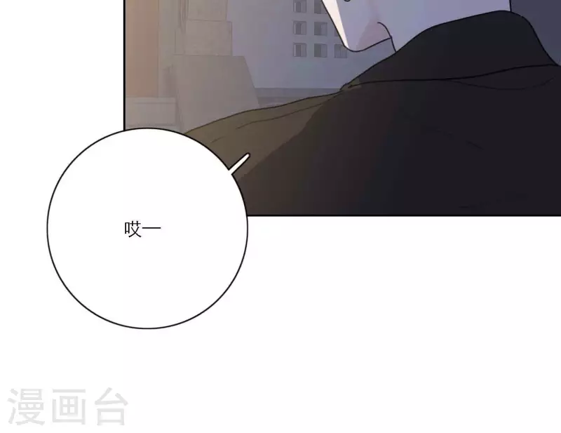 《向上而生》漫画最新章节第67话 街头采访免费下拉式在线观看章节第【101】张图片