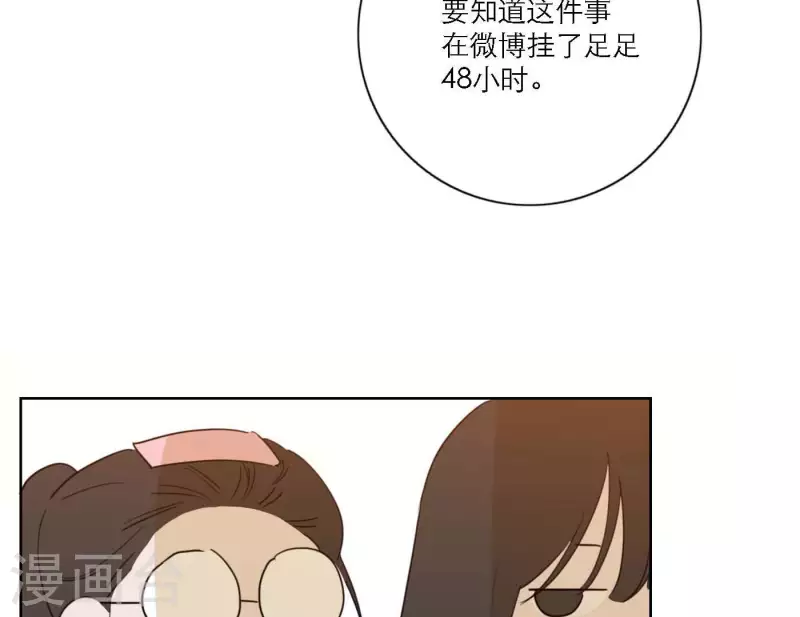 《向上而生》漫画最新章节第67话 街头采访免费下拉式在线观看章节第【16】张图片