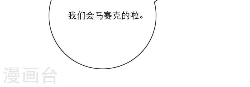 《向上而生》漫画最新章节第67话 街头采访免费下拉式在线观看章节第【19】张图片