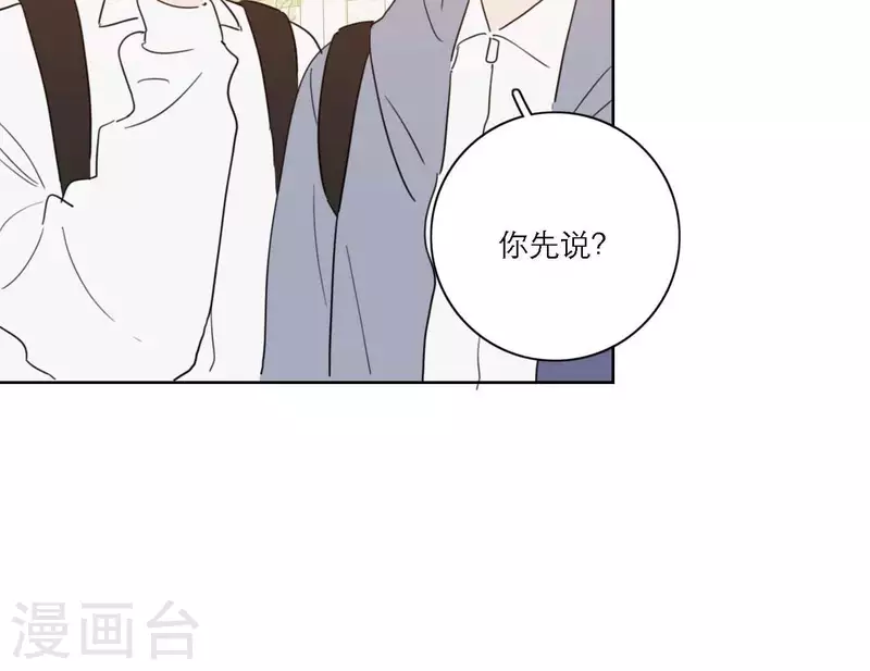 《向上而生》漫画最新章节第67话 街头采访免费下拉式在线观看章节第【21】张图片