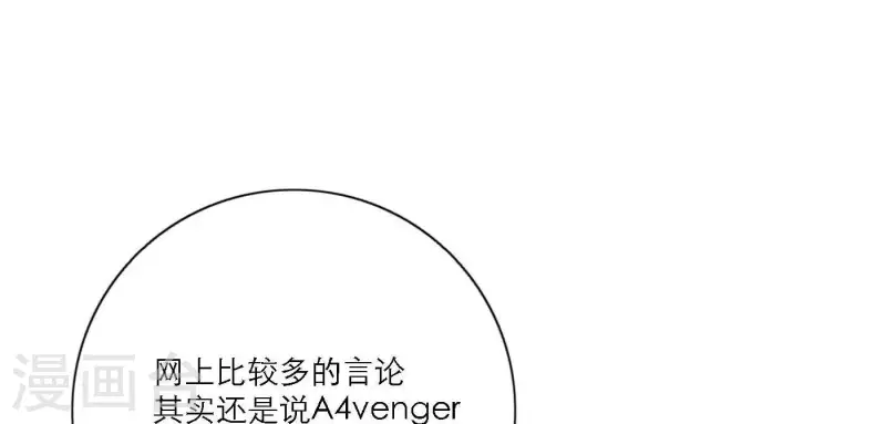 《向上而生》漫画最新章节第67话 街头采访免费下拉式在线观看章节第【22】张图片