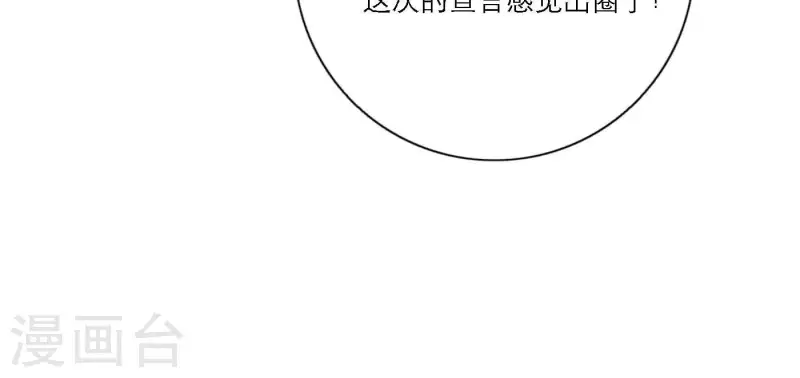 《向上而生》漫画最新章节第67话 街头采访免费下拉式在线观看章节第【28】张图片