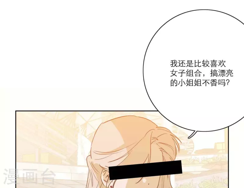 《向上而生》漫画最新章节第67话 街头采访免费下拉式在线观看章节第【34】张图片