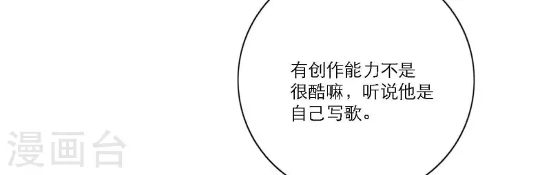 《向上而生》漫画最新章节第67话 街头采访免费下拉式在线观看章节第【38】张图片