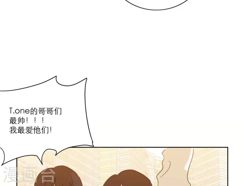 《向上而生》漫画最新章节第67话 街头采访免费下拉式在线观看章节第【39】张图片