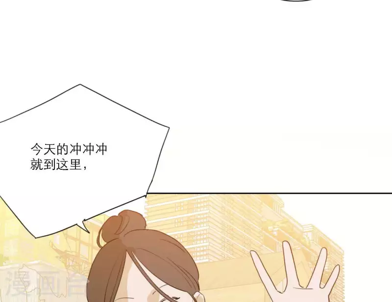 《向上而生》漫画最新章节第67话 街头采访免费下拉式在线观看章节第【42】张图片