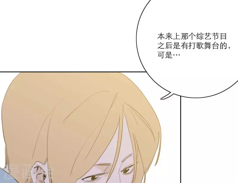 《向上而生》漫画最新章节第67话 街头采访免费下拉式在线观看章节第【53】张图片