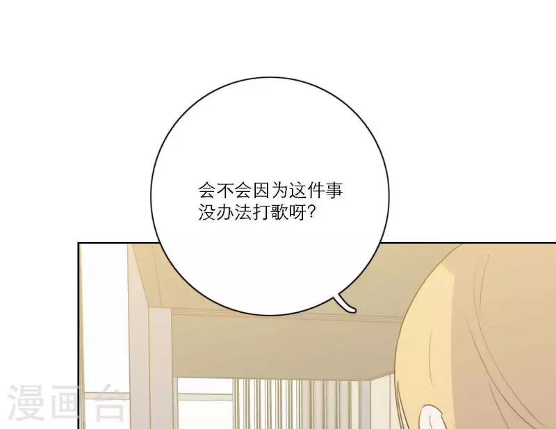 《向上而生》漫画最新章节第67话 街头采访免费下拉式在线观看章节第【55】张图片