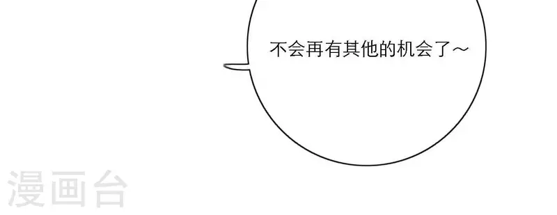 《向上而生》漫画最新章节第67话 街头采访免费下拉式在线观看章节第【76】张图片