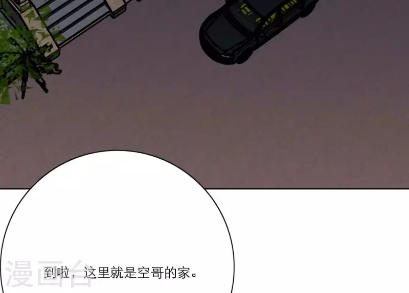 《向上而生》漫画最新章节第67话 街头采访免费下拉式在线观看章节第【93】张图片